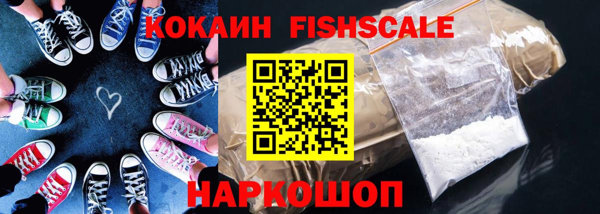 Подольск  COCAIN Боливия  КОКАИН  Вход с VPN  КОКАИН 98% 
