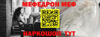 прущие грибы Пушкино