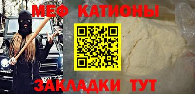 сатива Рузаевка