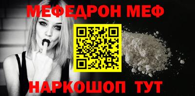 COCAINE Пыть-Ях