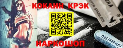COCAINE Пыть-Ях