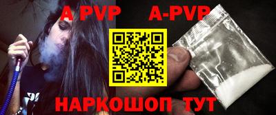 тгк Рыбинск