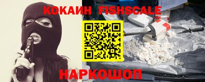 кристаллы Пугачёв
