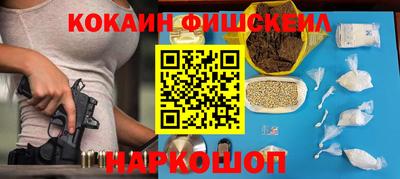 COCAINE Пыть-Ях