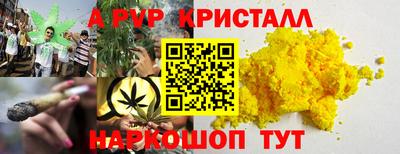 первитин Рязань
