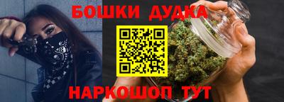 кристаллы Пугачёв