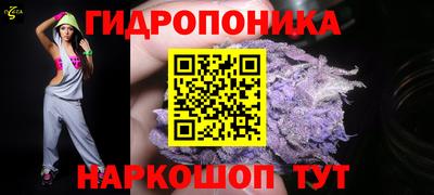 кристаллы Пугачёв