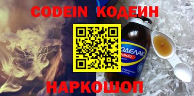 кристаллы Пугачёв