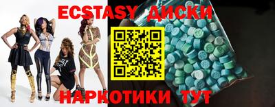 COCAINE Пыть-Ях