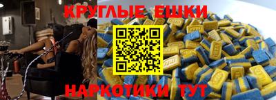 прущие грибы Пушкино