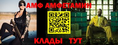 кристаллы Пугачёв