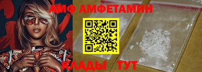кристаллы Пугачёв