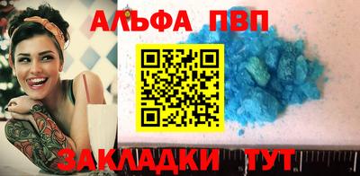 COCAINE Пыть-Ях