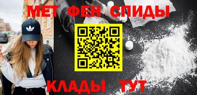 кристаллы Пугачёв