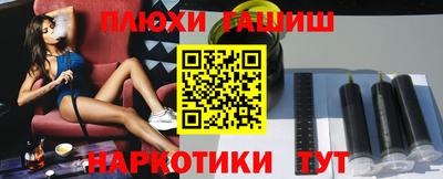 прущие грибы Пушкино