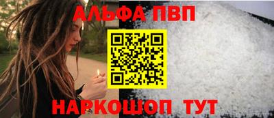 кристаллы Пугачёв