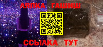 кристаллы Пугачёв