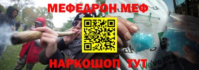 кристаллы Пугачёв