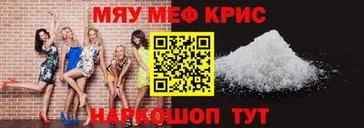 кристаллы Пугачёв