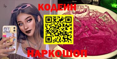 COCAINE Пыть-Ях