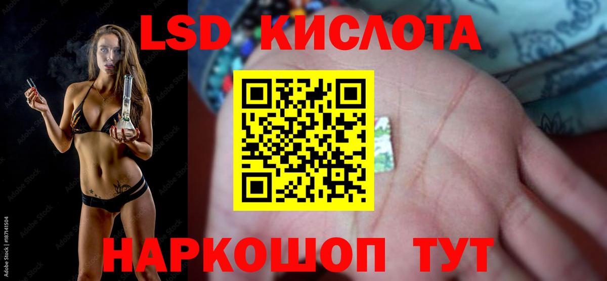 Лсд 25 экстази  Лсд 25 экстази ecstasy  Вход с VPN  LSD-25 экстази кислота  Подольск 