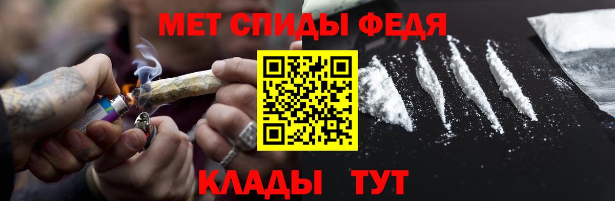 APVP СК   MDMA  МЕФ кристаллы  Подольск  ГАШ  Бошки Шишки  КОКАИН  Вход с VPN  Каннабис 