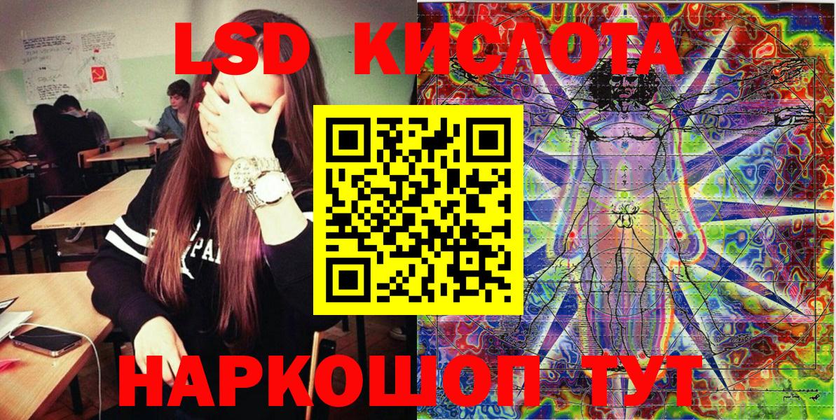 КОКАИН Подольск