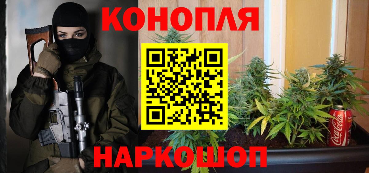 Шишки марихуана гибрид  Бошки Шишки ГИДРОПОН  Вход с VPN  Каннабис гибрид  Подольск 