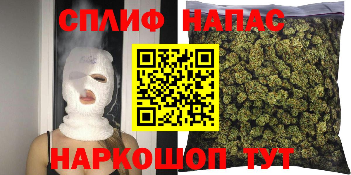 Канабис White Widow Подольск